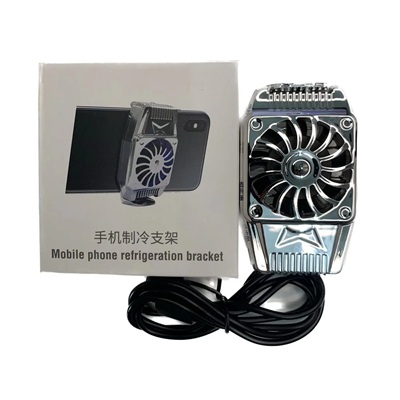 H15 Mobile Phone Cooling Bracket Rechargeable